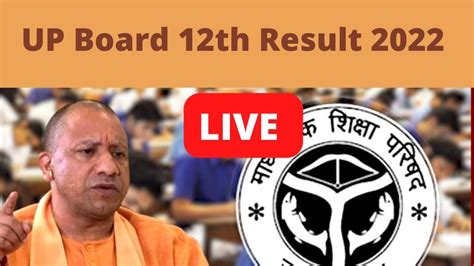 UP Board 12th Result 2022 (Declared) Live: UP Class .